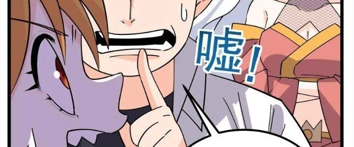 Ta Có Một Tòa Anh Linh Điện Chapter 71 - Trang 2