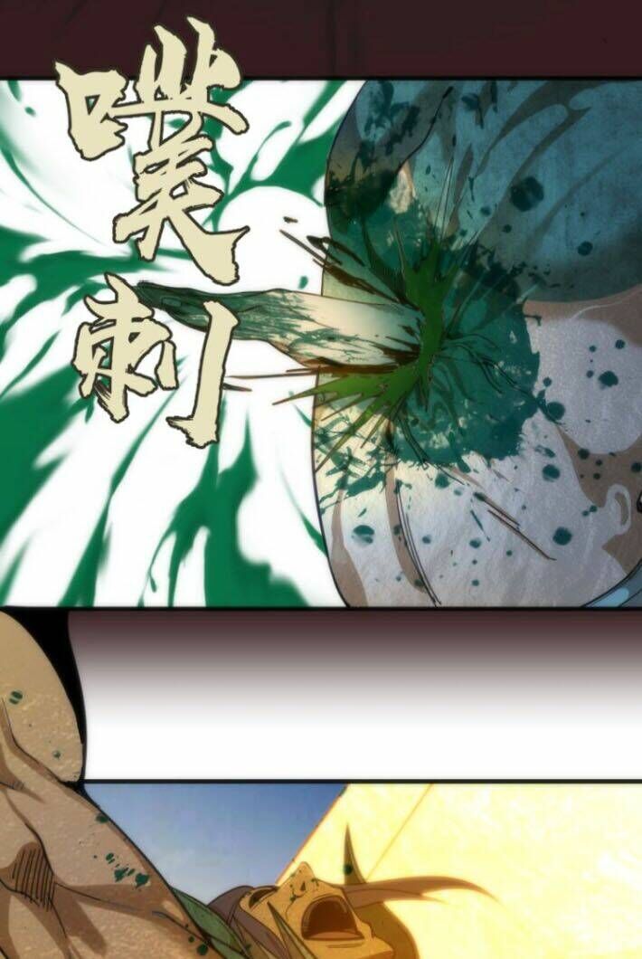 Ta Có Một Tòa Mạt Thế Mê Cung Chapter 104.5 - Trang 2