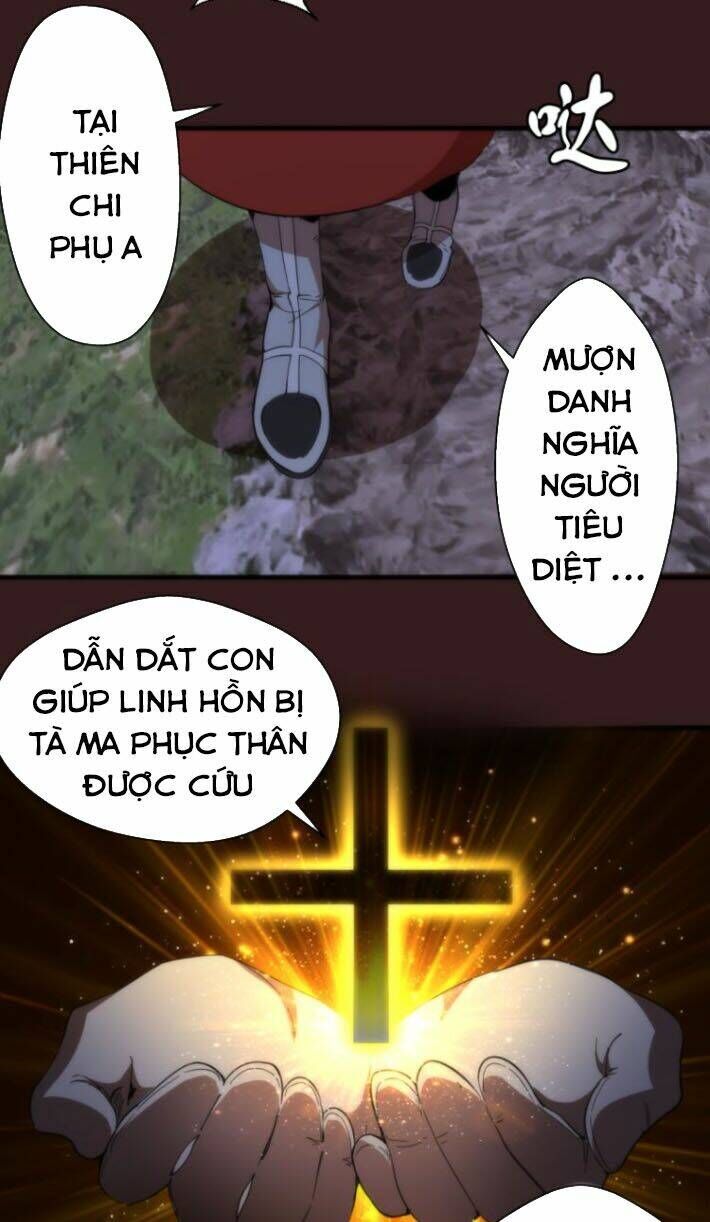 Ta Có Một Tòa Mạt Thế Mê Cung Chapter 104.5 - Trang 2