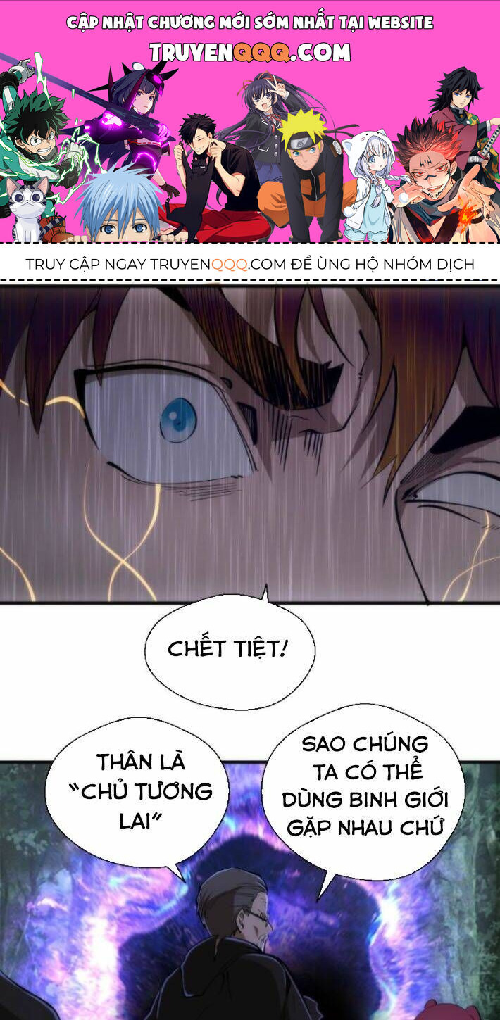 Ta Có Một Tòa Mạt Thế Mê Cung Chapter 106.5 - Trang 2