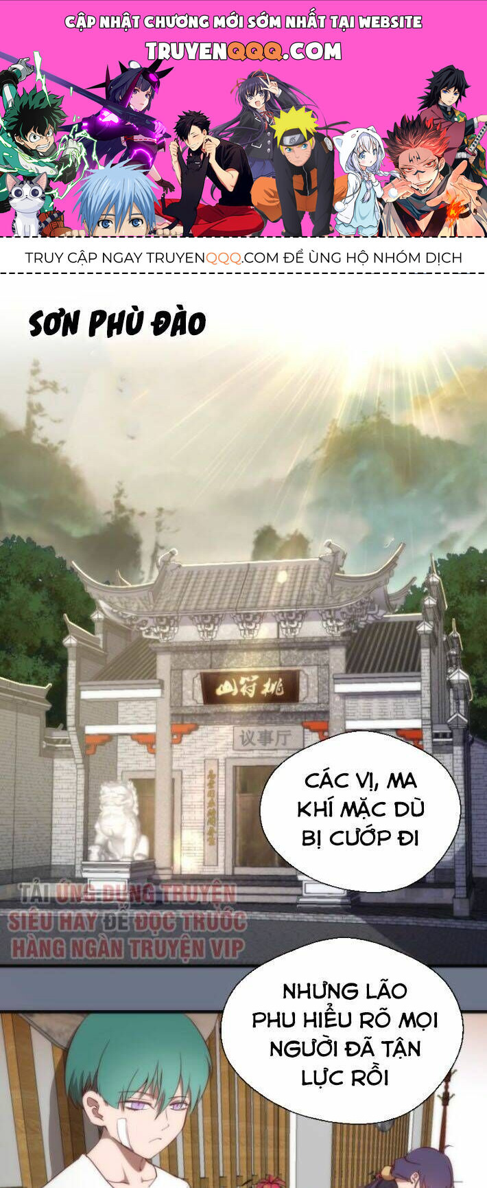 Ta Có Một Tòa Mạt Thế Mê Cung Chapter 107.5 - Trang 2