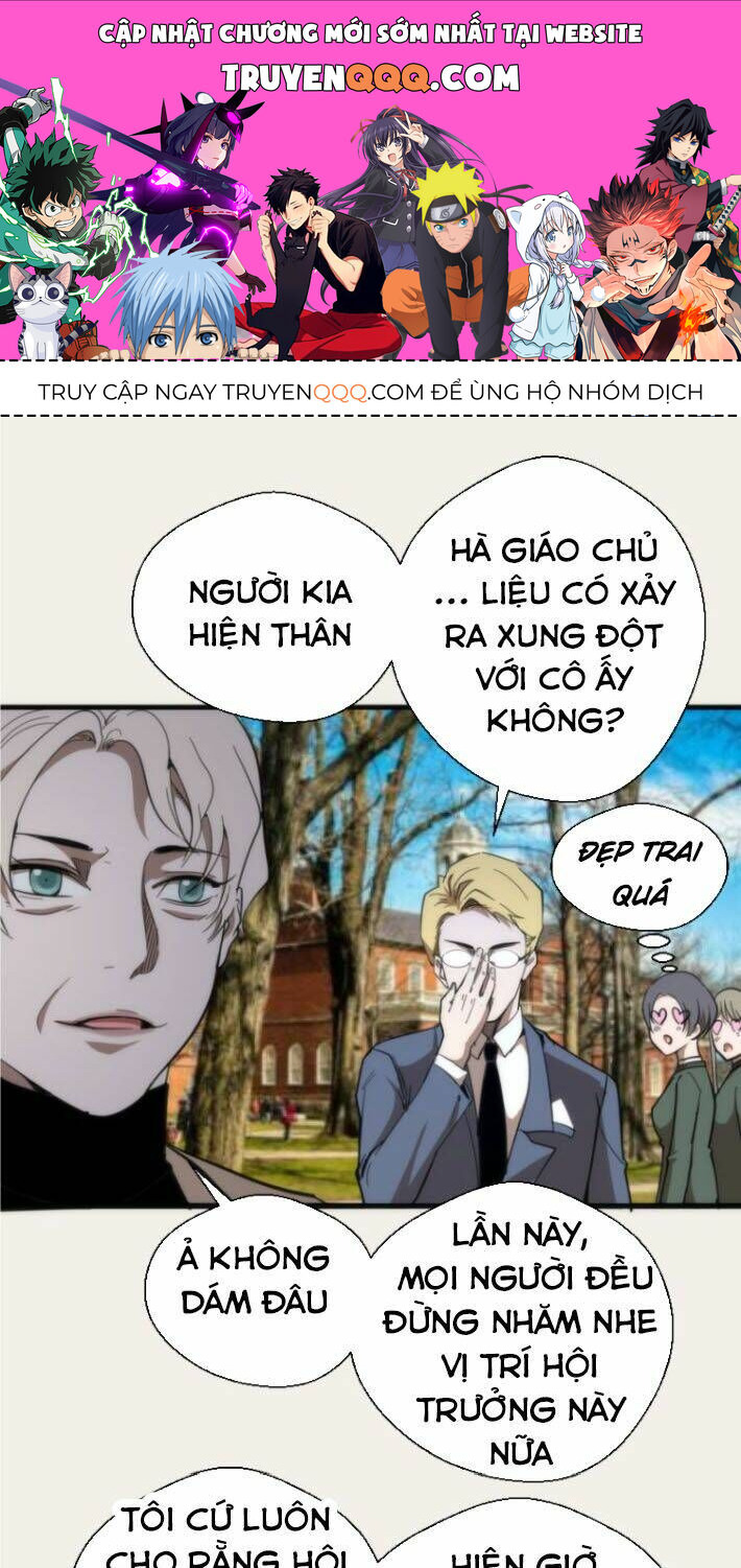 Ta Có Một Tòa Mạt Thế Mê Cung Chapter 108.5 - Trang 2