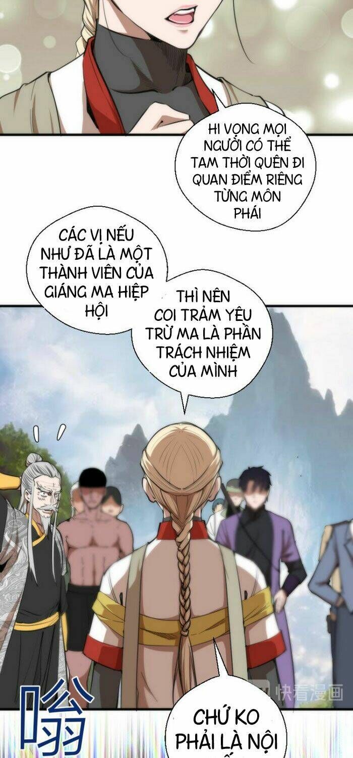 Ta Có Một Tòa Mạt Thế Mê Cung Chapter 109.5 - Trang 2