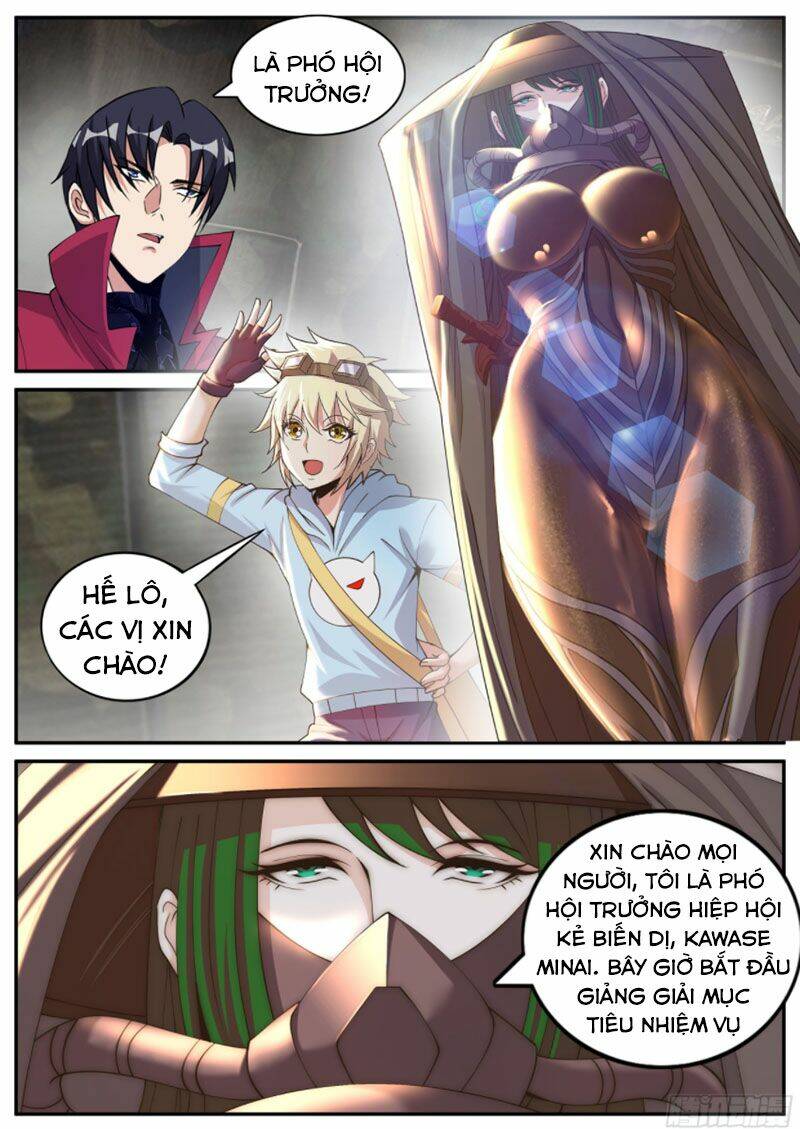 Ta Có Một Tòa Mạt Thế Mê Cung Chapter 109 - Trang 2