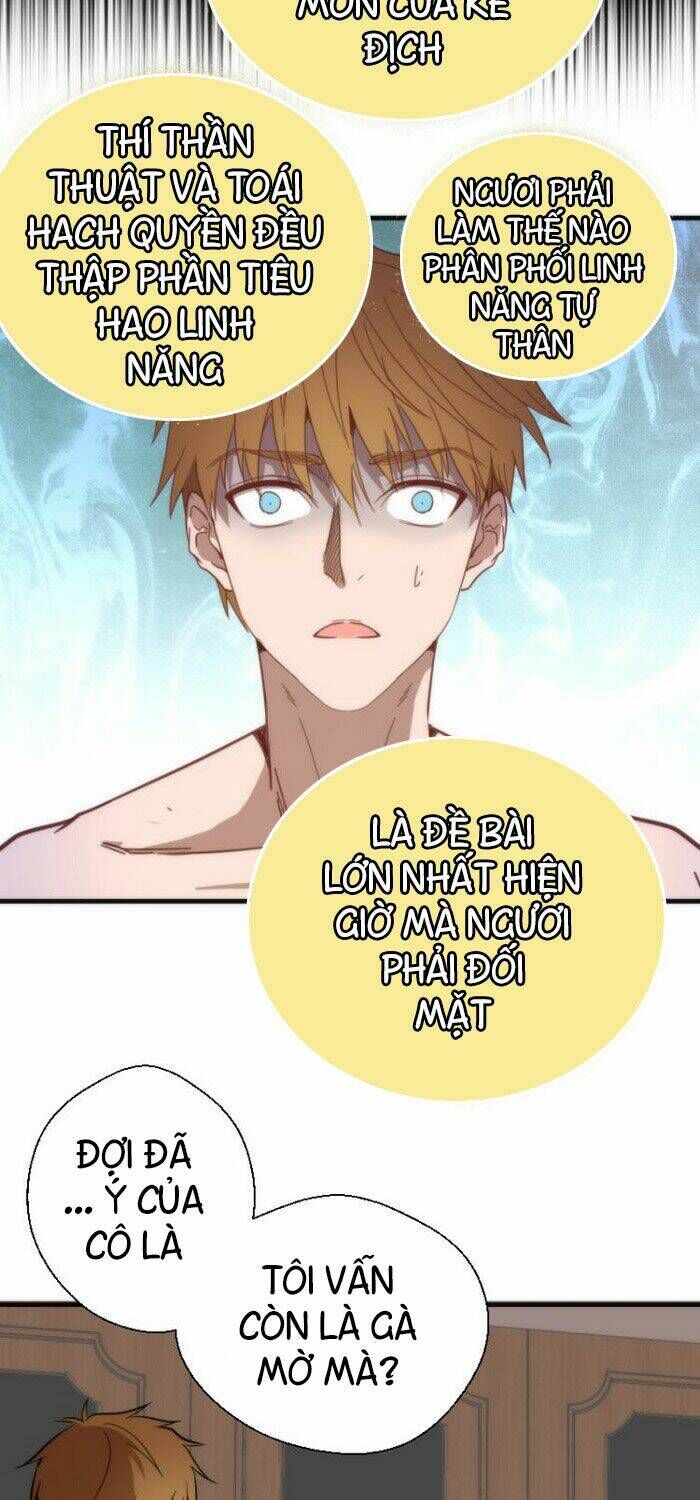 Ta Có Một Tòa Mạt Thế Mê Cung Chapter 110.5 - Trang 2