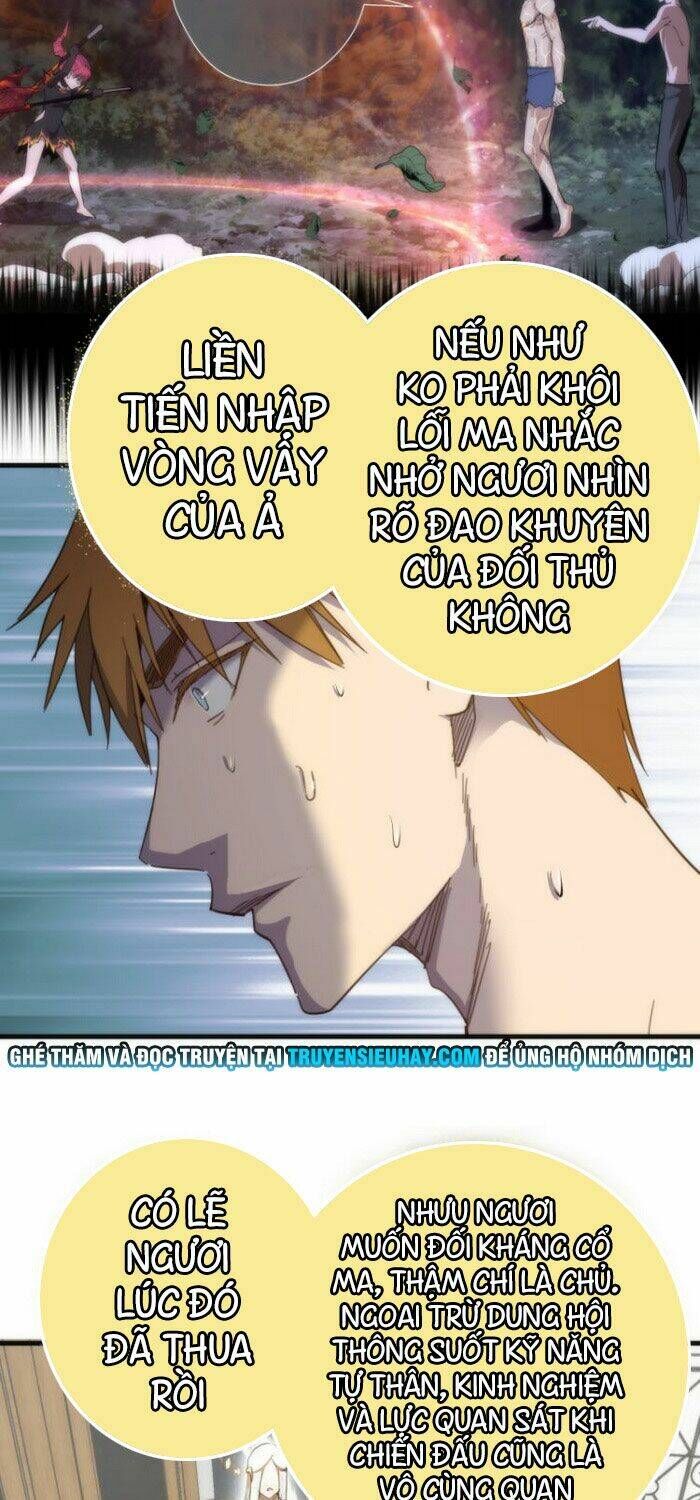 Ta Có Một Tòa Mạt Thế Mê Cung Chapter 110.5 - Trang 2