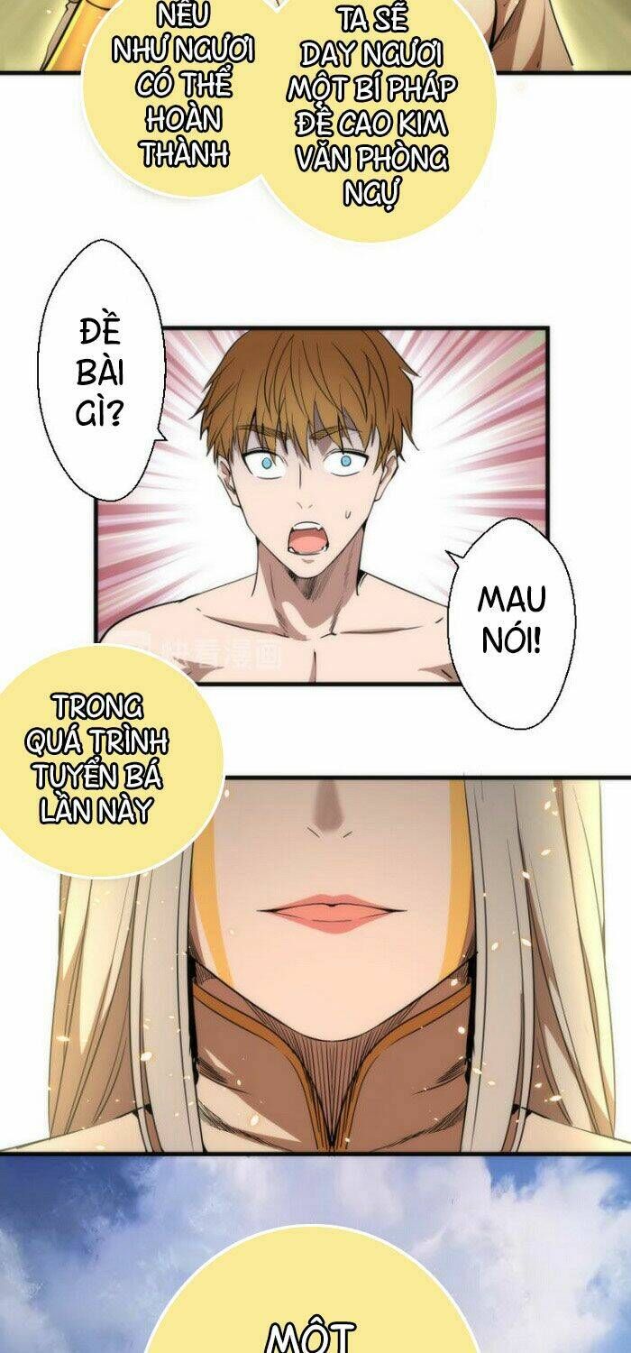 Ta Có Một Tòa Mạt Thế Mê Cung Chapter 110.5 - Trang 2