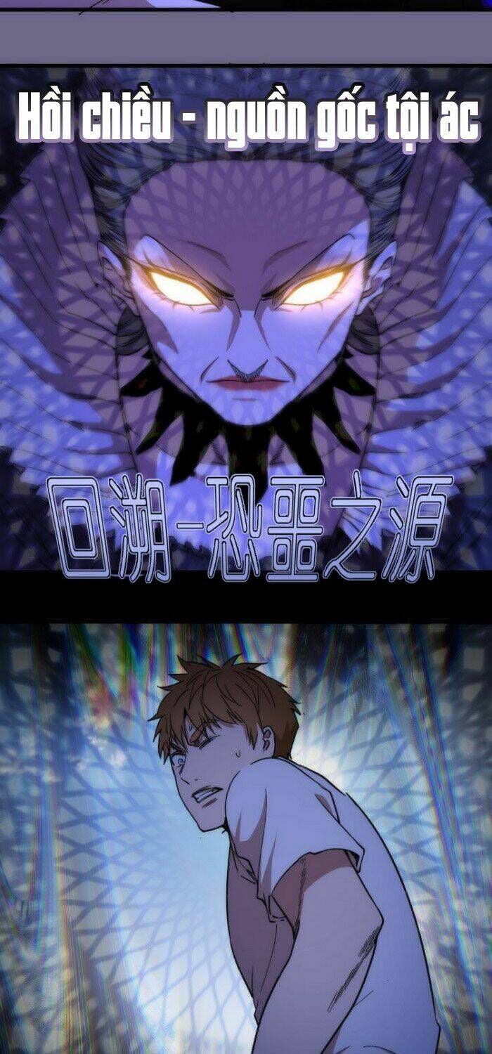 Ta Có Một Tòa Mạt Thế Mê Cung Chapter 111.5 - Trang 2