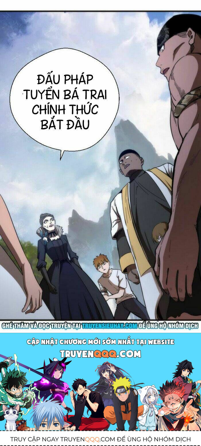 Ta Có Một Tòa Mạt Thế Mê Cung Chapter 111.5 - Trang 2