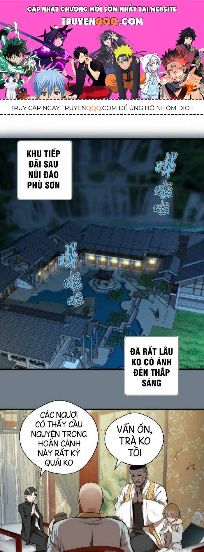 Ta Có Một Tòa Mạt Thế Mê Cung Chapter 112.5 - Trang 2