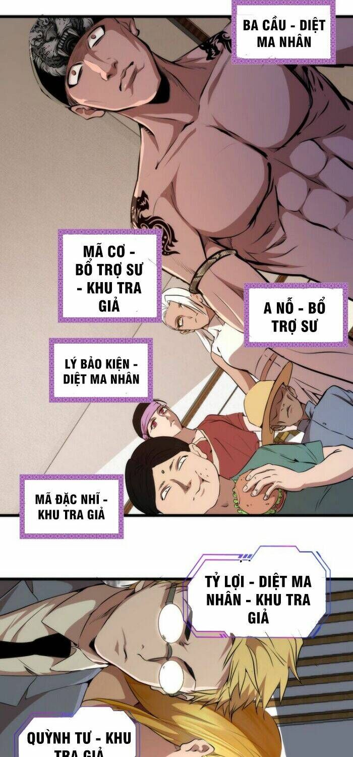 Ta Có Một Tòa Mạt Thế Mê Cung Chapter 113.5 - Trang 2