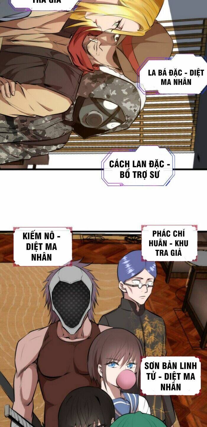 Ta Có Một Tòa Mạt Thế Mê Cung Chapter 113.5 - Trang 2