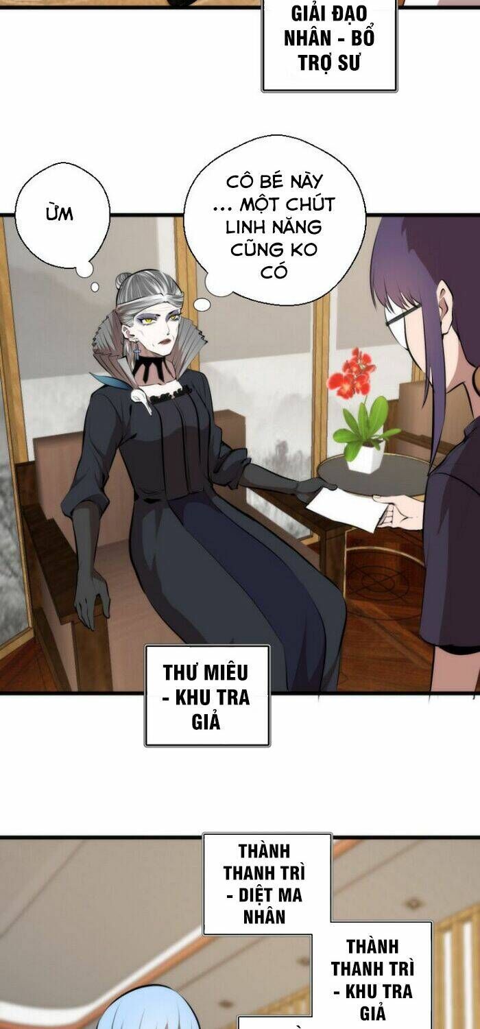 Ta Có Một Tòa Mạt Thế Mê Cung Chapter 113.5 - Trang 2