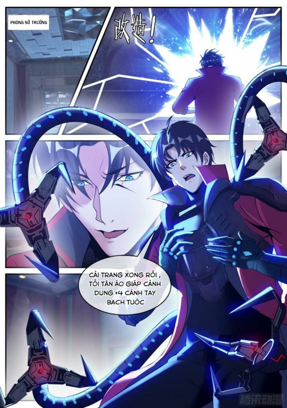 Ta Có Một Tòa Mạt Thế Mê Cung Chapter 147 - Trang 2