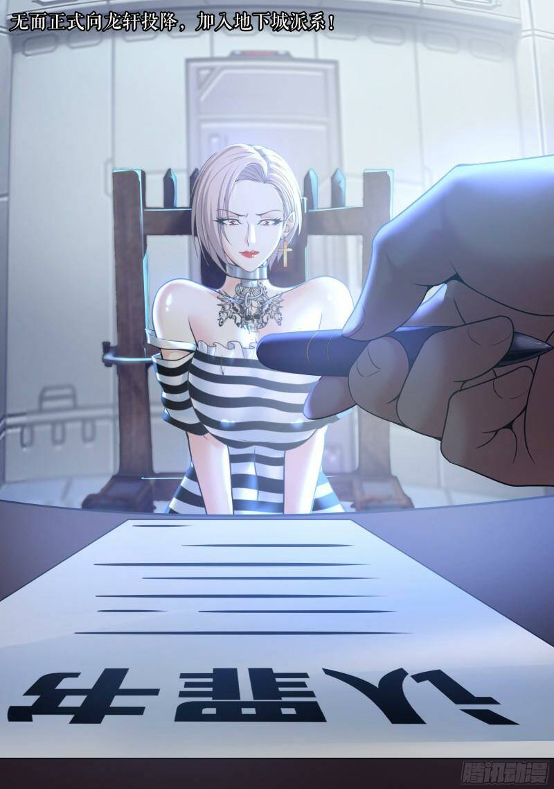 Ta Có Một Tòa Mạt Thế Mê Cung Chapter 150 - Trang 2