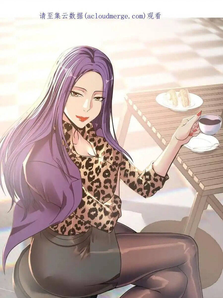 Ta Có Một Tòa Mạt Thế Mê Cung Chapter 181 - Trang 2