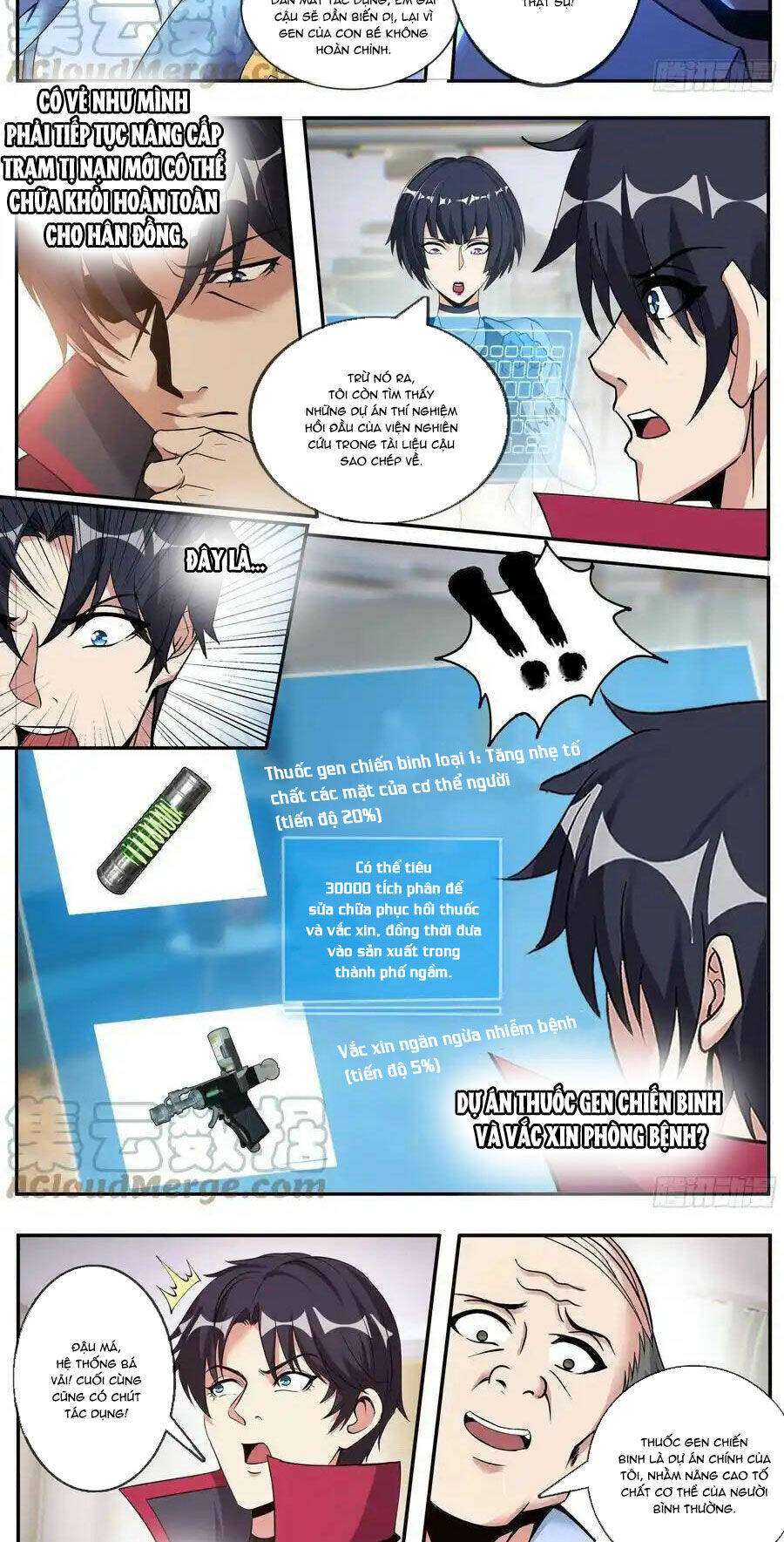 Ta Có Một Tòa Mạt Thế Mê Cung Chapter 184 - Trang 2