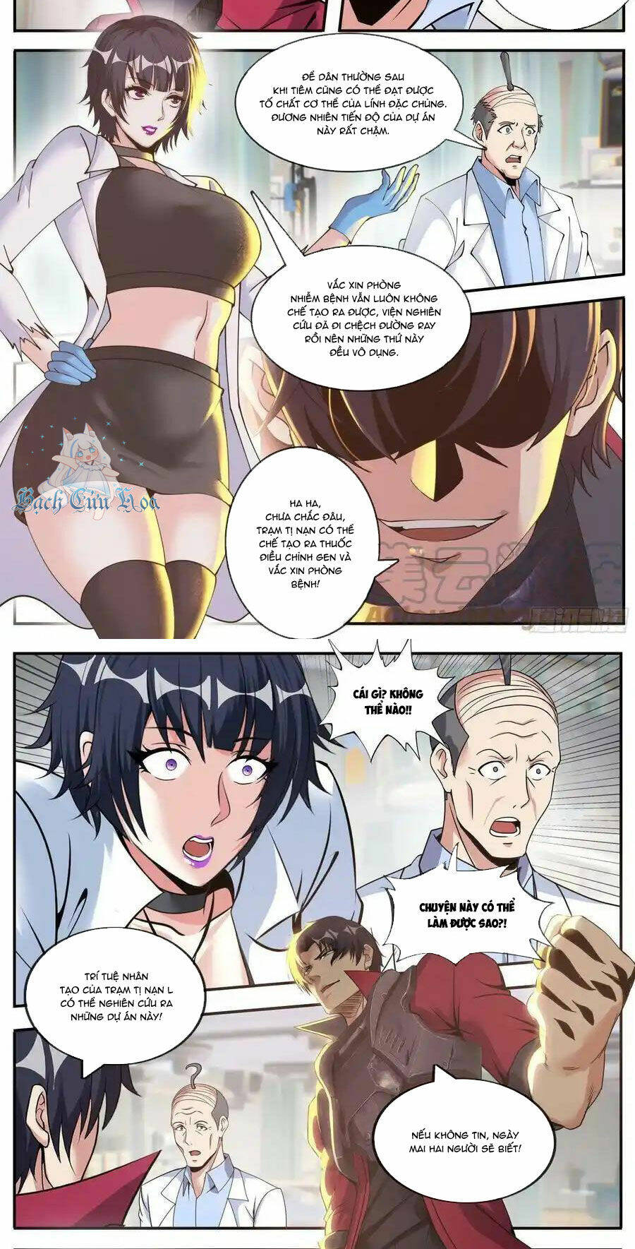 Ta Có Một Tòa Mạt Thế Mê Cung Chapter 184 - Trang 2