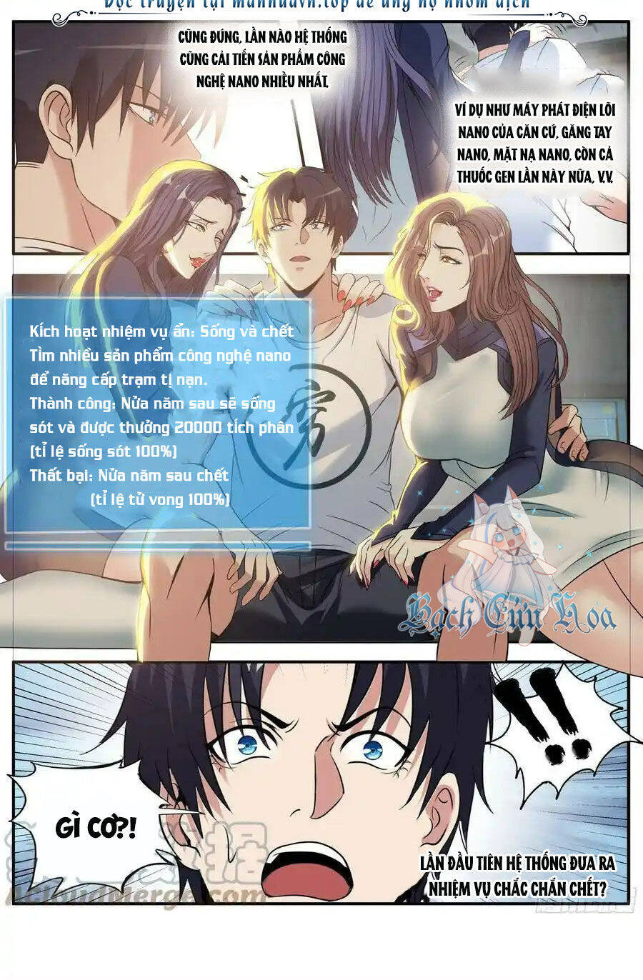 Ta Có Một Tòa Mạt Thế Mê Cung Chapter 186 - Trang 2