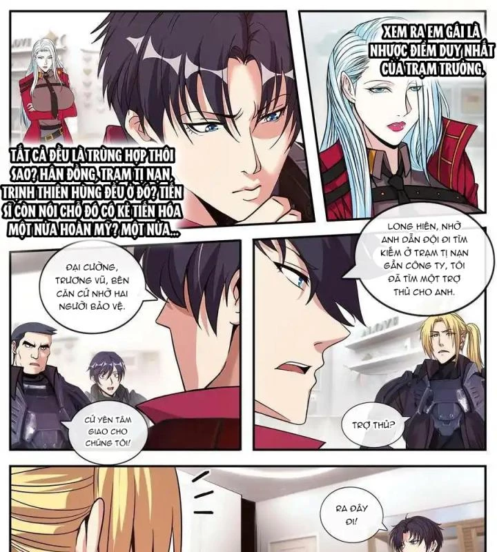 Ta Có Một Tòa Mạt Thế Mê Cung Chapter 188 - Trang 2