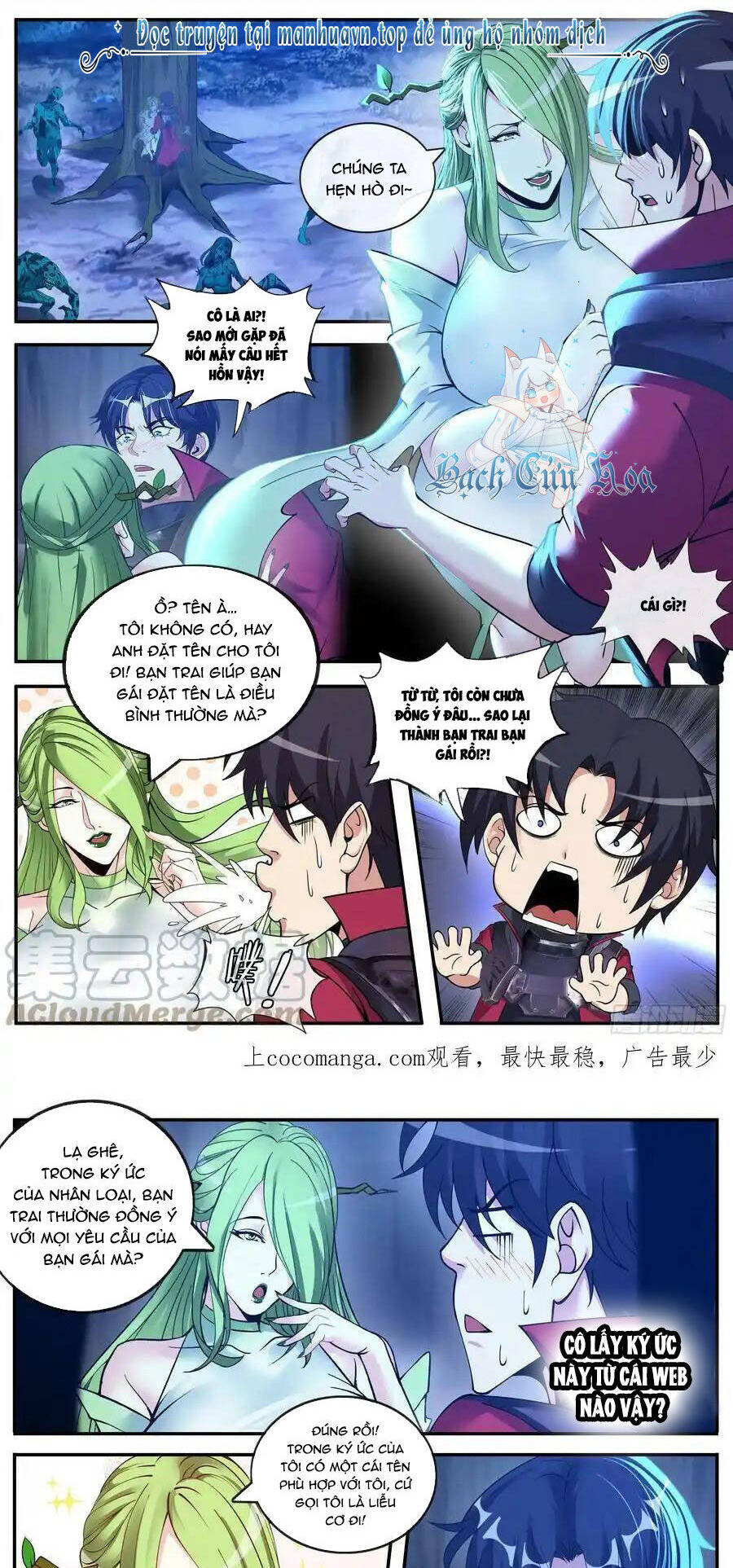 Ta Có Một Tòa Mạt Thế Mê Cung Chapter 193 - Trang 2