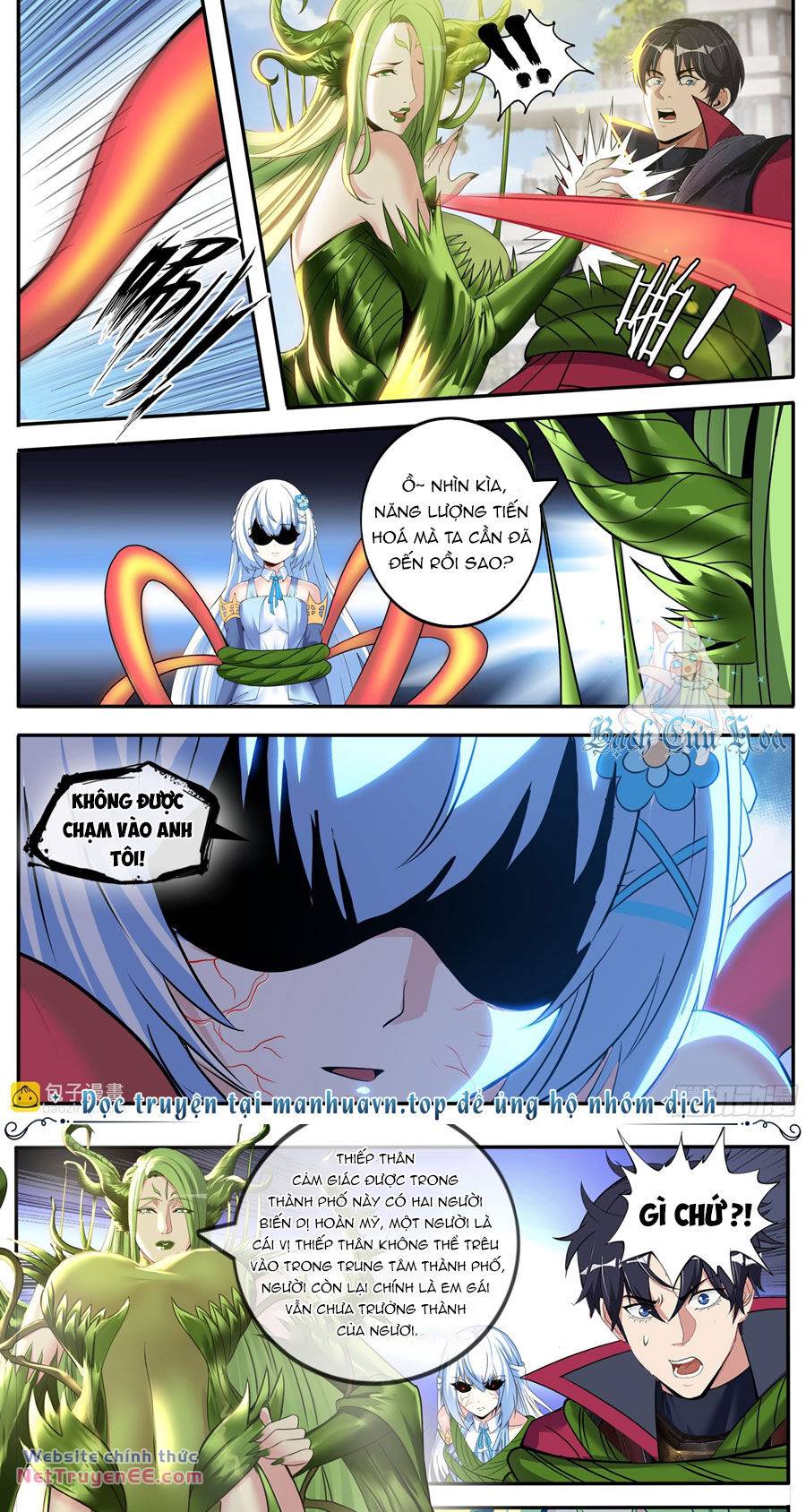 Ta Có Một Tòa Mạt Thế Mê Cung Chapter 200 - Trang 2