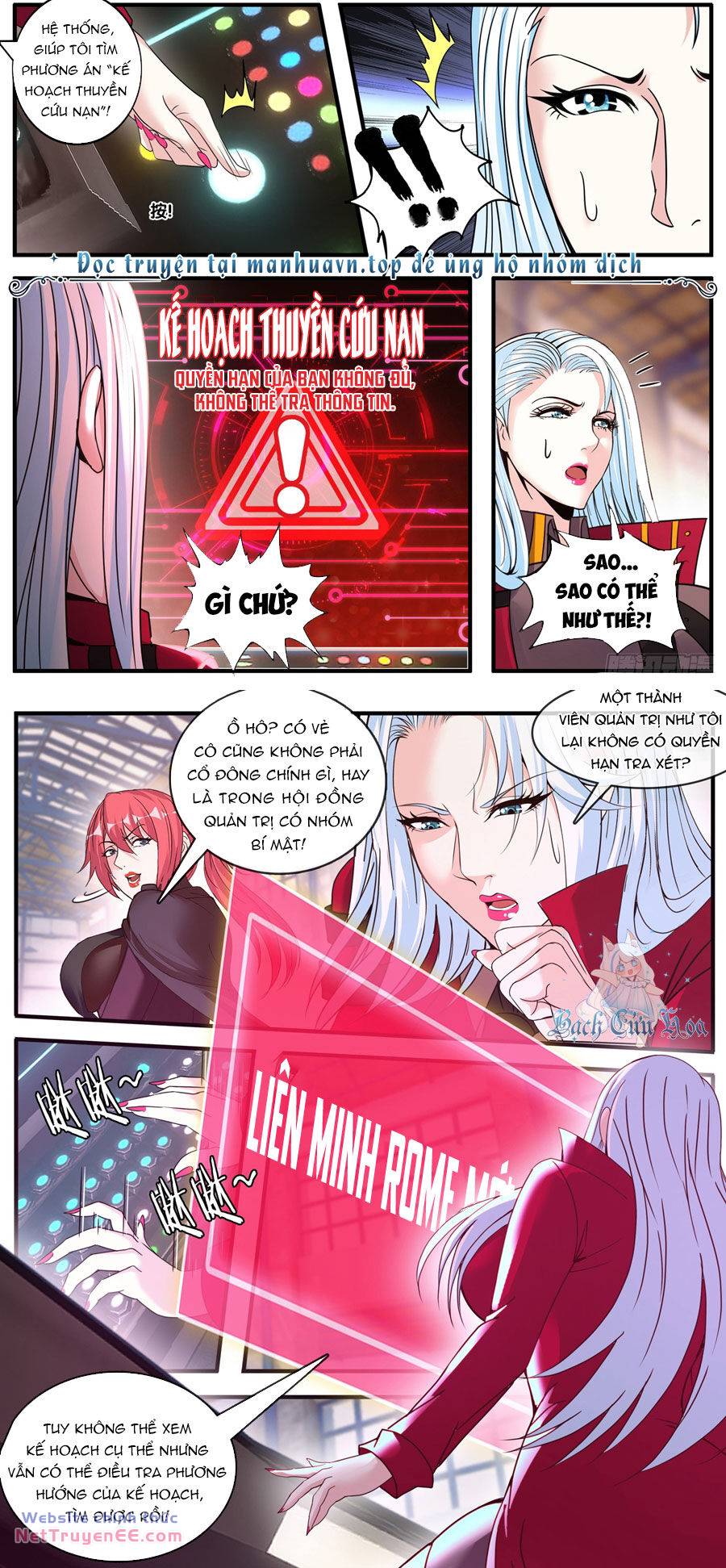 Ta Có Một Tòa Mạt Thế Mê Cung Chapter 201 - Trang 2