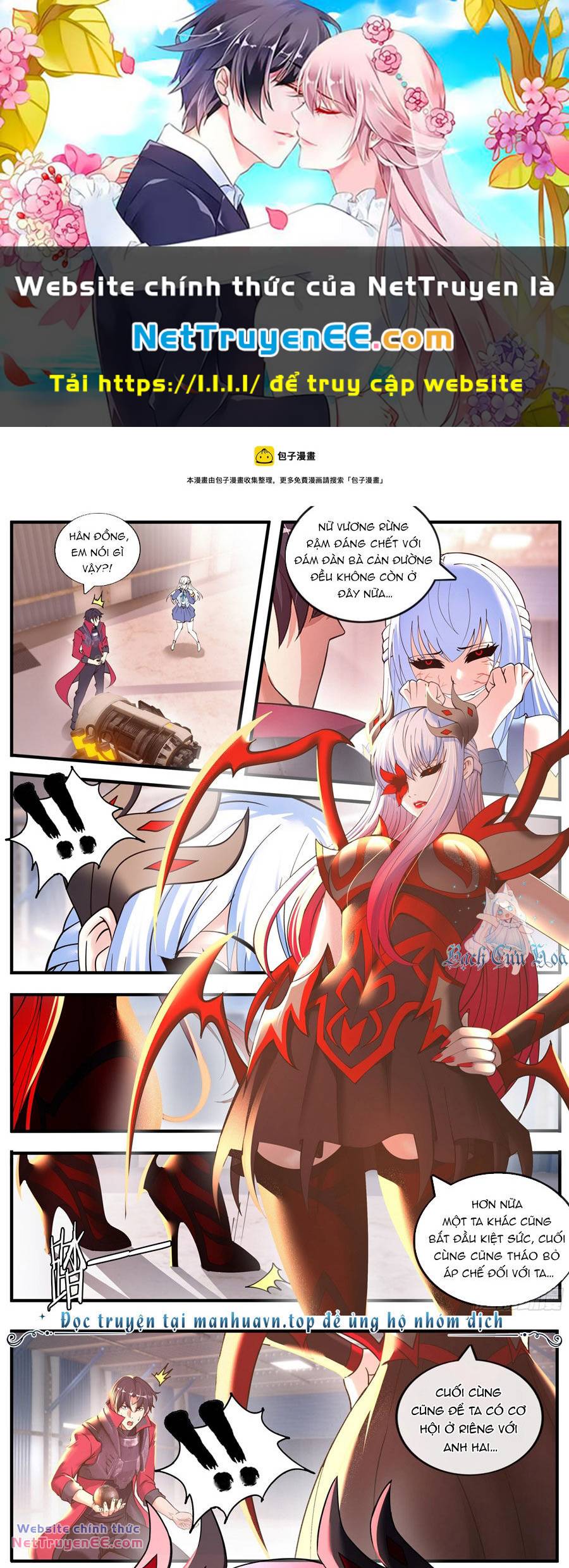 Ta Có Một Tòa Mạt Thế Mê Cung Chapter 202 - Trang 2