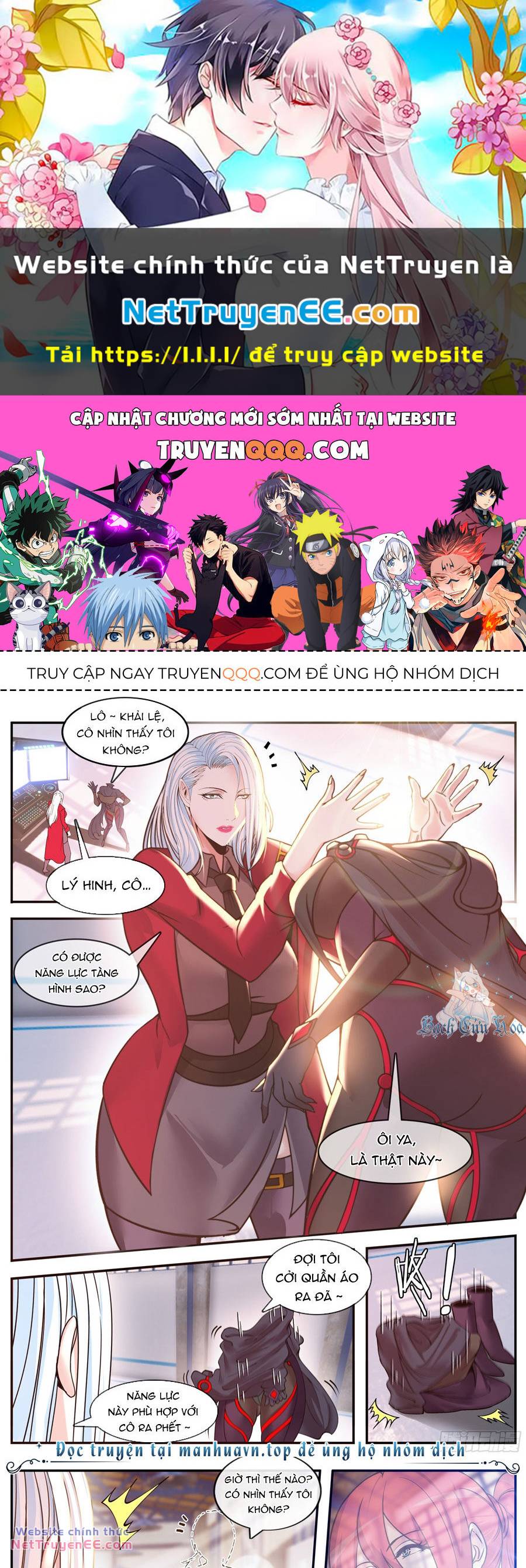 Ta Có Một Tòa Mạt Thế Mê Cung Chapter 203 - Trang 2