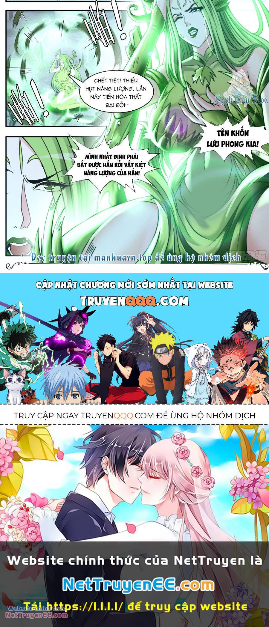 Ta Có Một Tòa Mạt Thế Mê Cung Chapter 203 - Trang 2