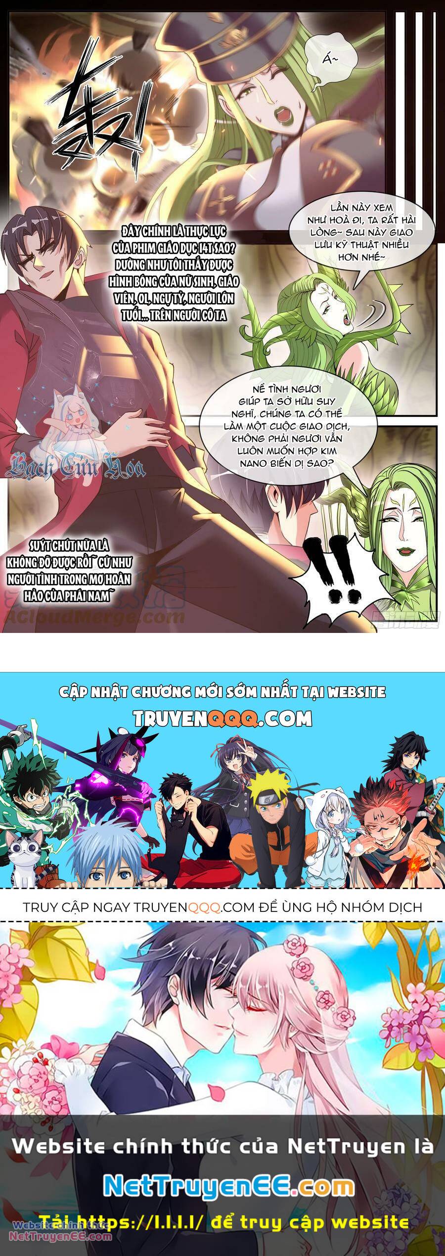 Ta Có Một Tòa Mạt Thế Mê Cung Chapter 204 - Trang 2