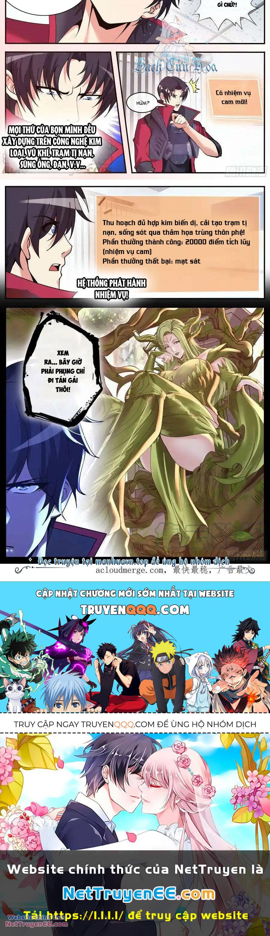 Ta Có Một Tòa Mạt Thế Mê Cung Chapter 209 - Trang 2