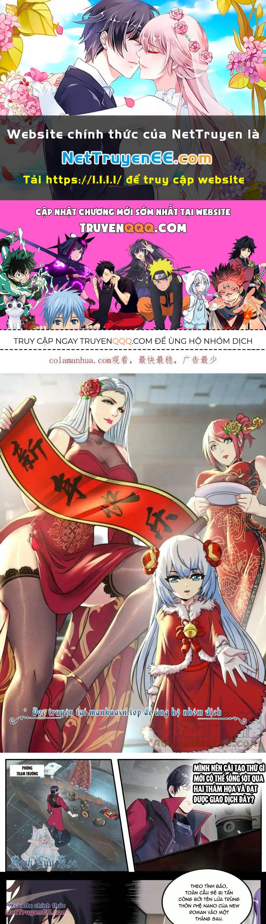 Ta Có Một Tòa Mạt Thế Mê Cung Chapter 210 - Trang 2