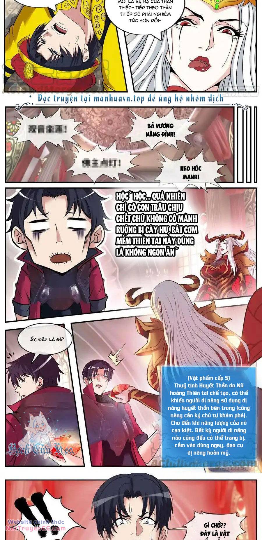 Ta Có Một Tòa Mạt Thế Mê Cung Chapter 211 - Trang 2