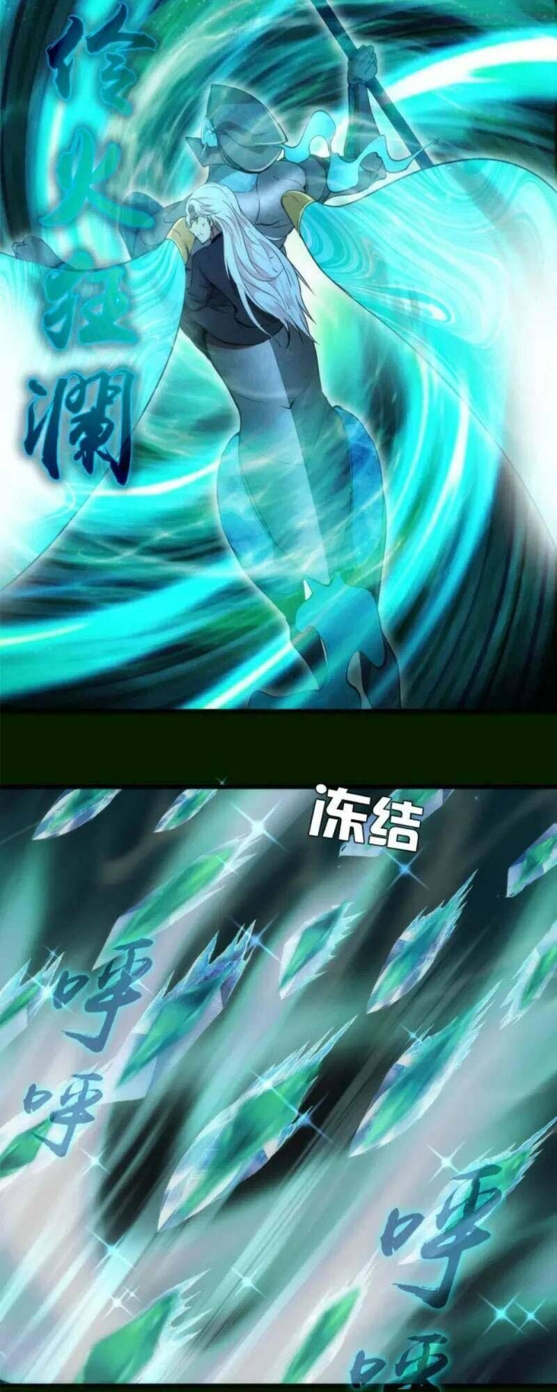 Ta Có Một Tòa Mạt Thế Mê Cung Chapter 212.1 - Trang 2