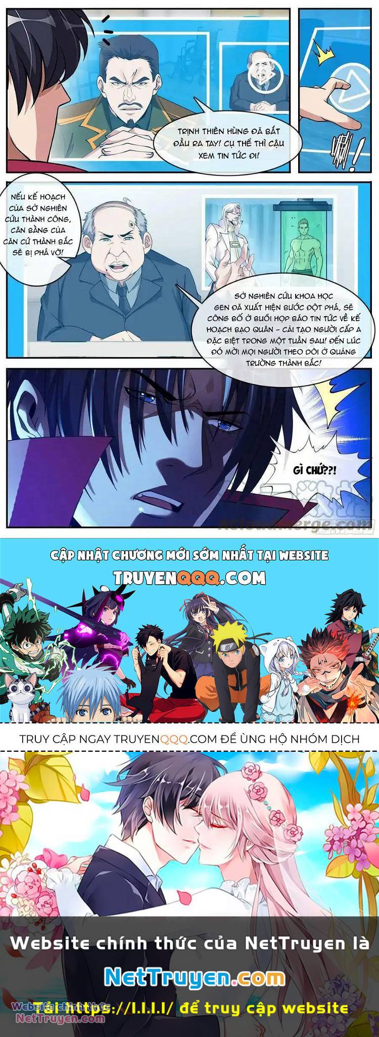 Ta Có Một Tòa Mạt Thế Mê Cung Chapter 219 - Trang 2