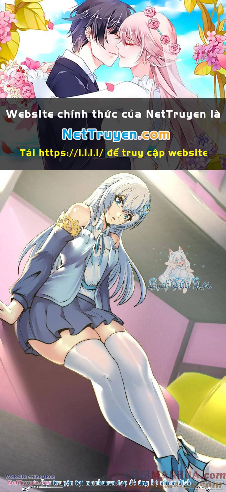 Ta Có Một Tòa Mạt Thế Mê Cung Chapter 225 - Trang 2