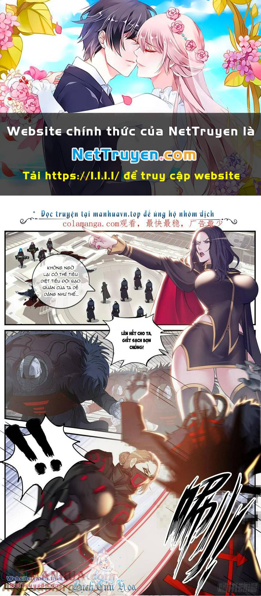 Ta Có Một Tòa Mạt Thế Mê Cung Chapter 226 - Trang 2