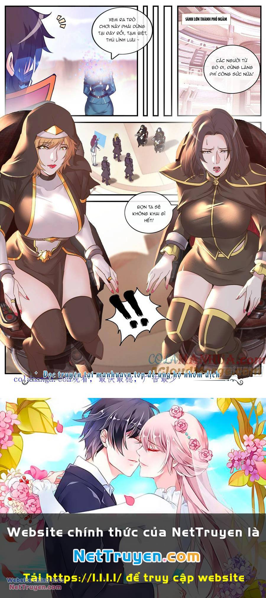 Ta Có Một Tòa Mạt Thế Mê Cung Chapter 226 - Trang 2