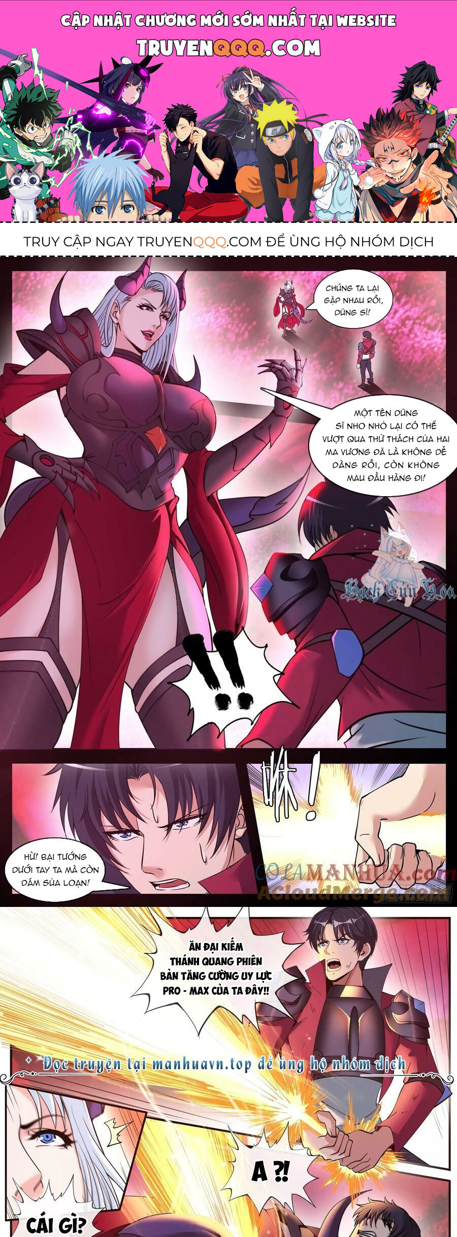 Ta Có Một Tòa Mạt Thế Mê Cung Chapter 230 - Trang 2