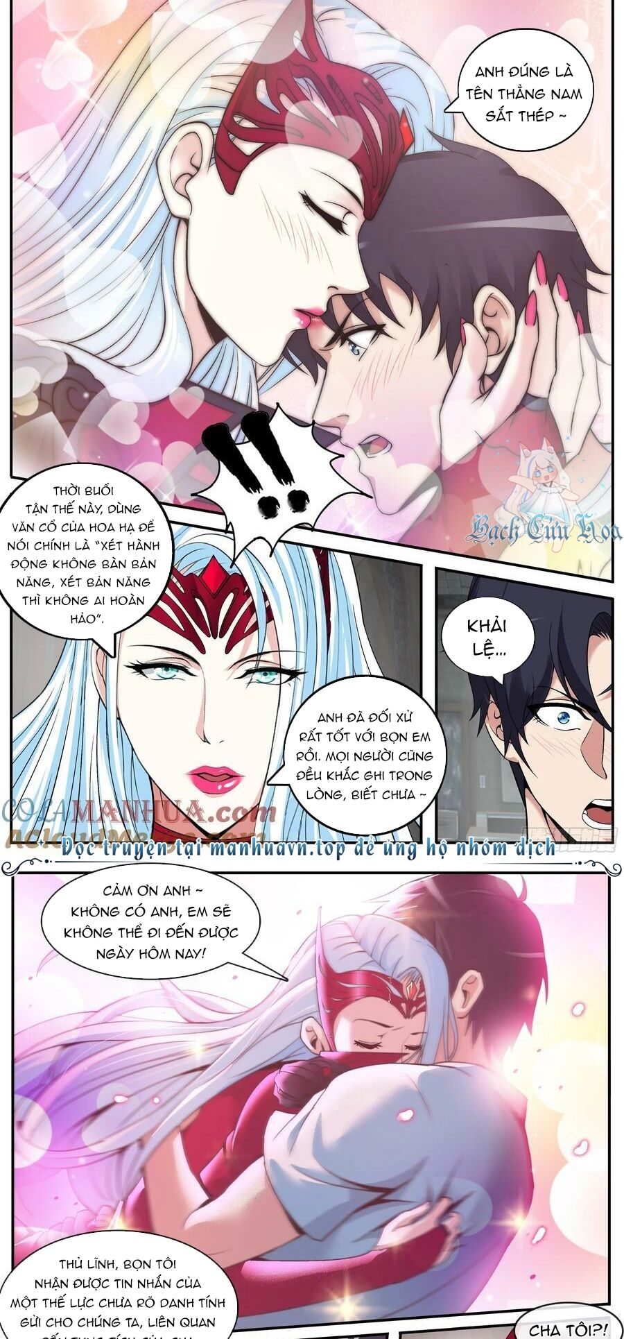 Ta Có Một Tòa Mạt Thế Mê Cung Chapter 230 - Trang 2