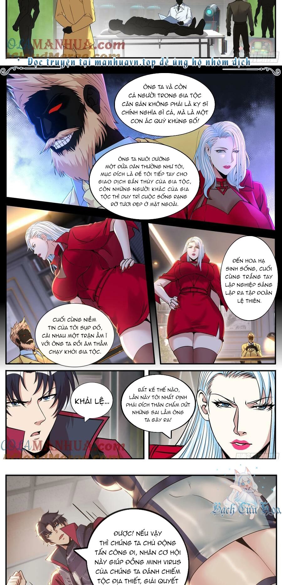 Ta Có Một Tòa Mạt Thế Mê Cung Chapter 231 - Trang 2