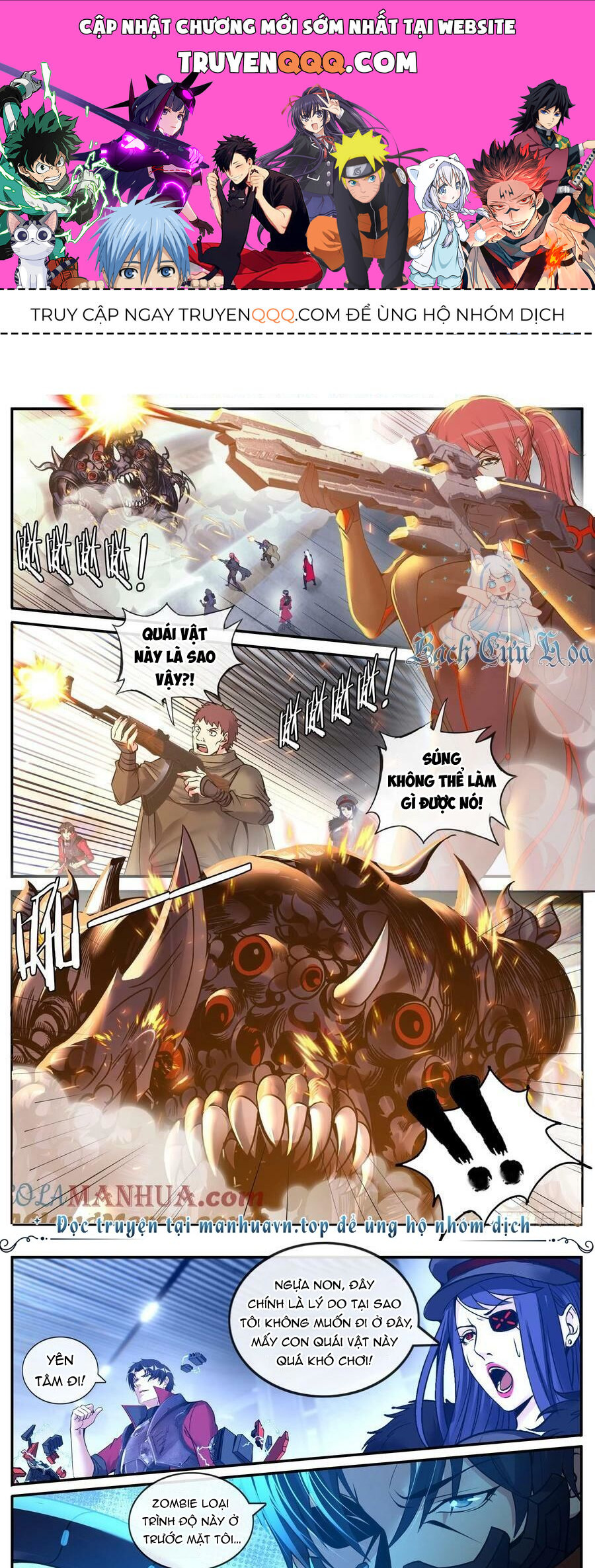 Ta Có Một Tòa Mạt Thế Mê Cung Chapter 233 - Trang 2