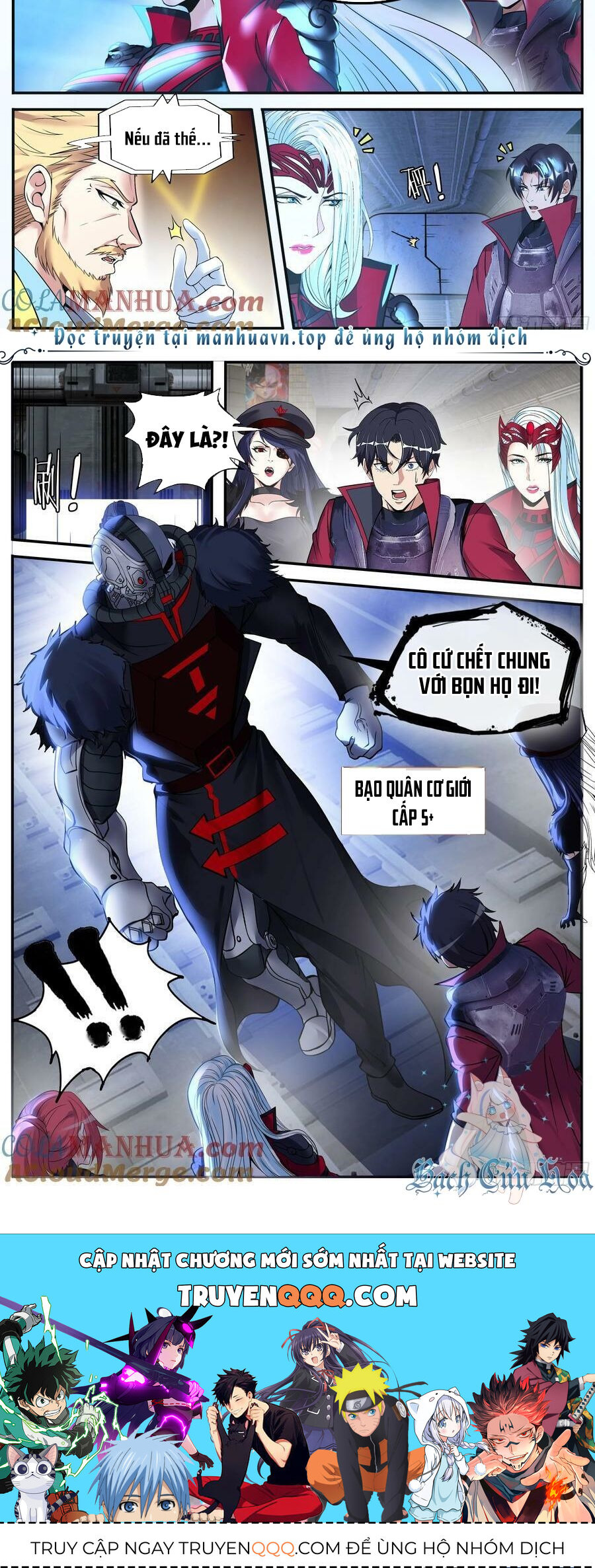 Ta Có Một Tòa Mạt Thế Mê Cung Chapter 233 - Trang 2