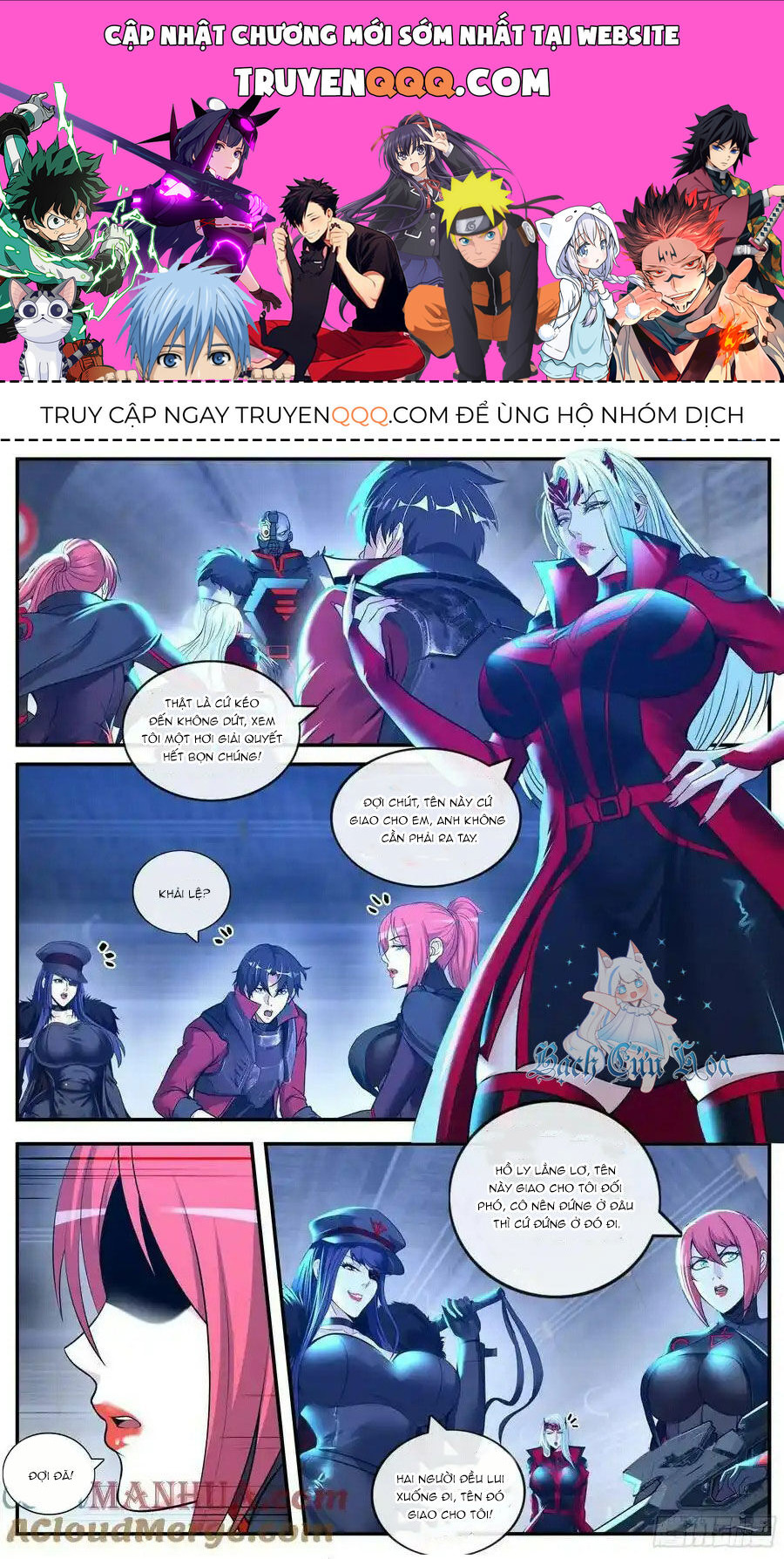 Ta Có Một Tòa Mạt Thế Mê Cung Chapter 234 - Trang 2