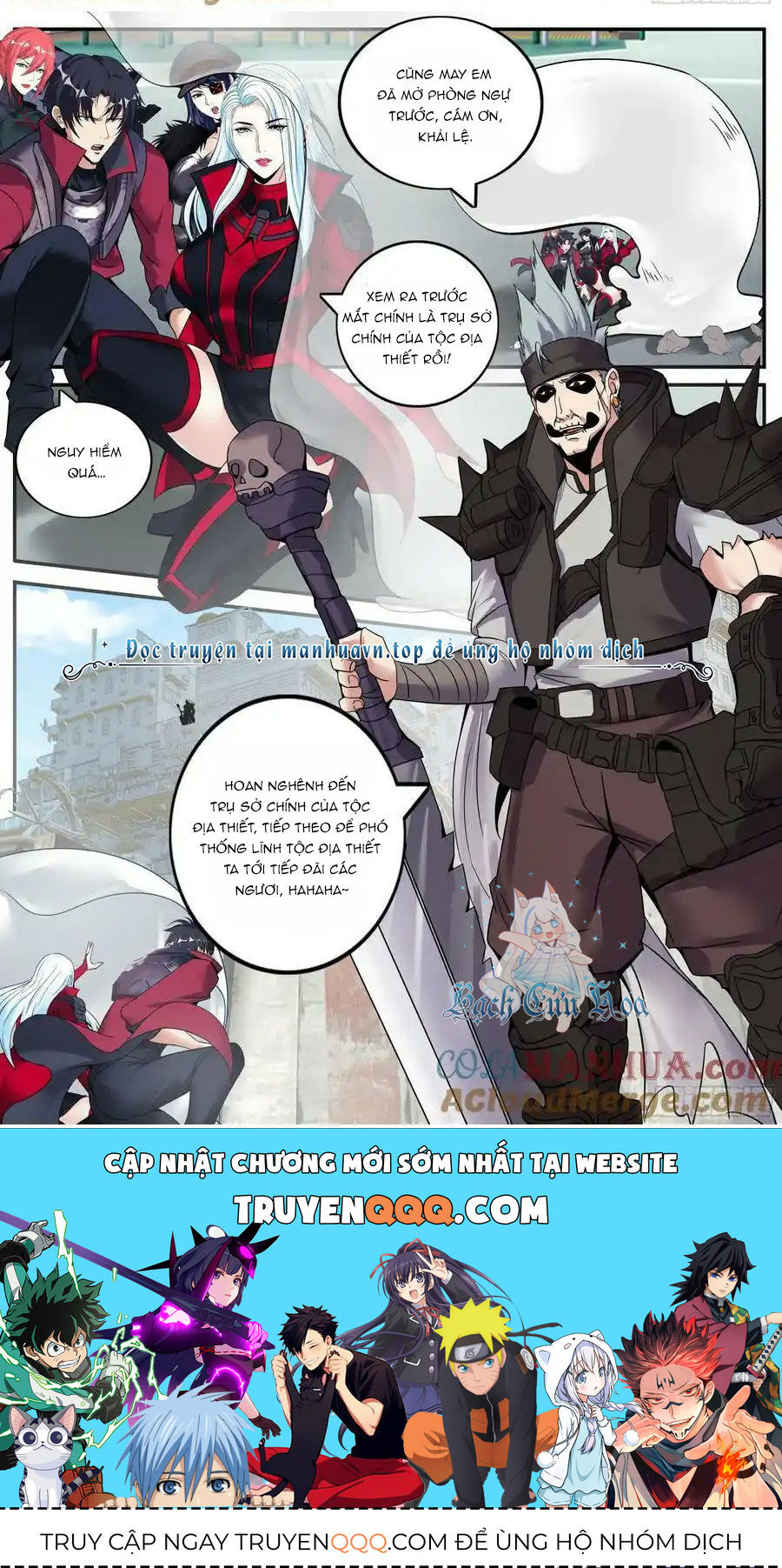 Ta Có Một Tòa Mạt Thế Mê Cung Chapter 234 - Trang 2