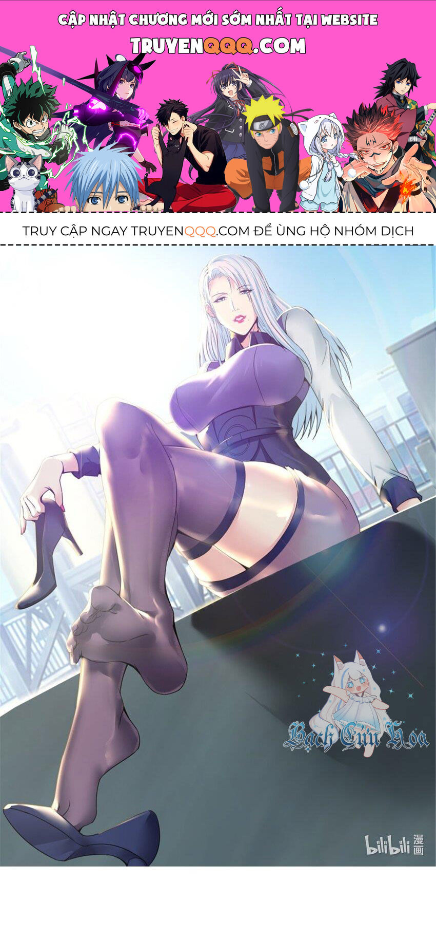 Ta Có Một Tòa Mạt Thế Mê Cung Chapter 237 - Trang 2