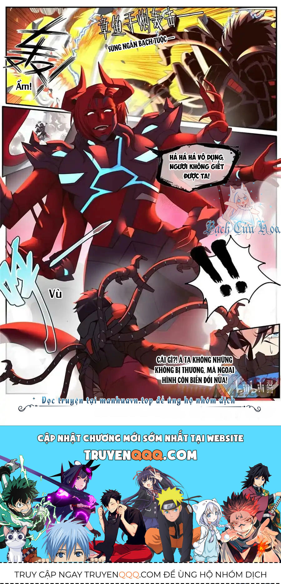 Ta Có Một Tòa Mạt Thế Mê Cung Chapter 246 - Trang 2