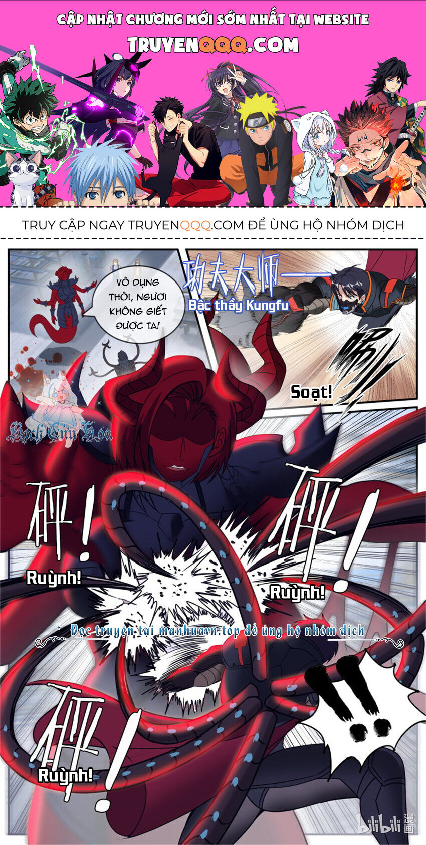 Ta Có Một Tòa Mạt Thế Mê Cung Chapter 247 - Trang 2