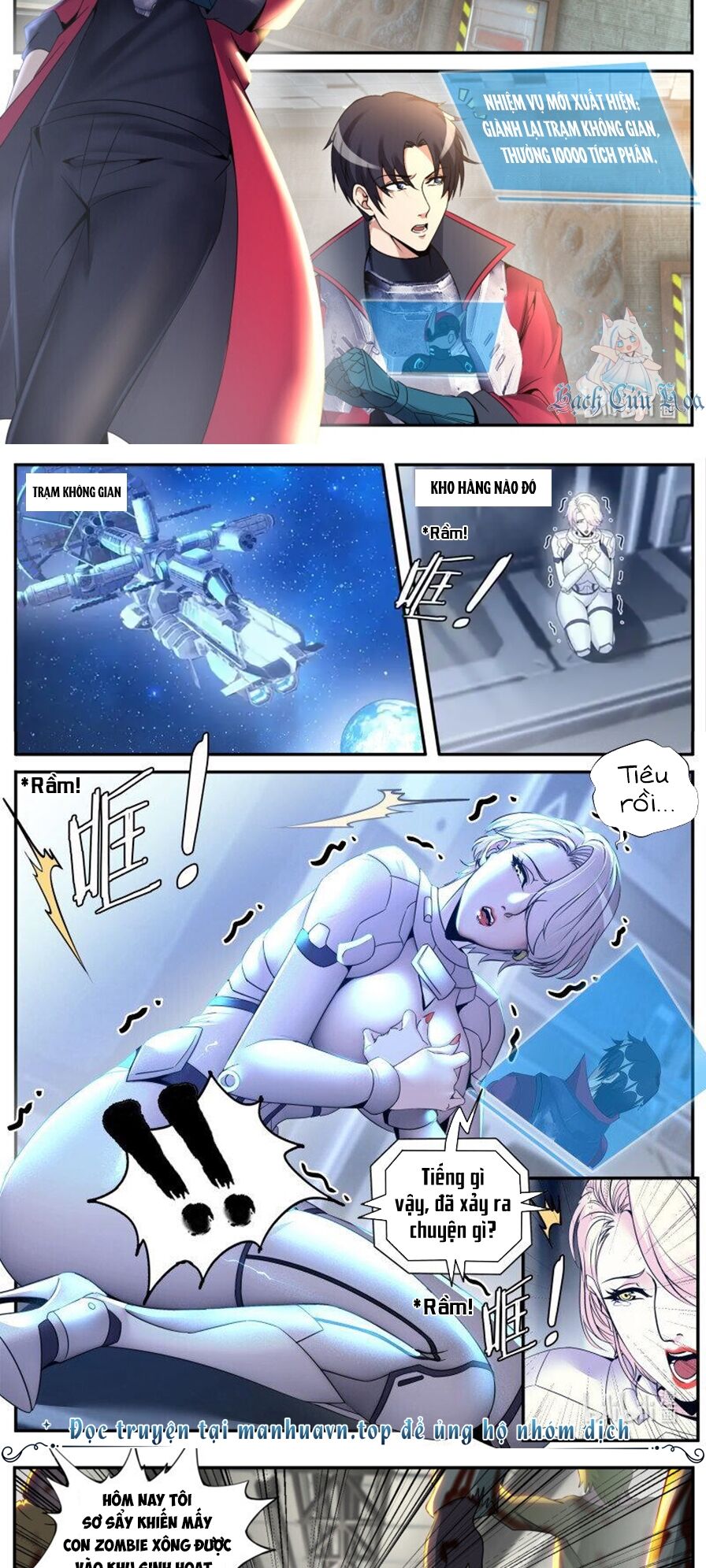 Ta Có Một Tòa Mạt Thế Mê Cung Chapter 251 - Trang 2